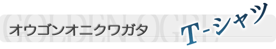 �������󥪥˥��塞�����ԥ����